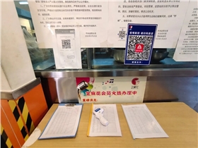 微信图片_20201222174636.jpg