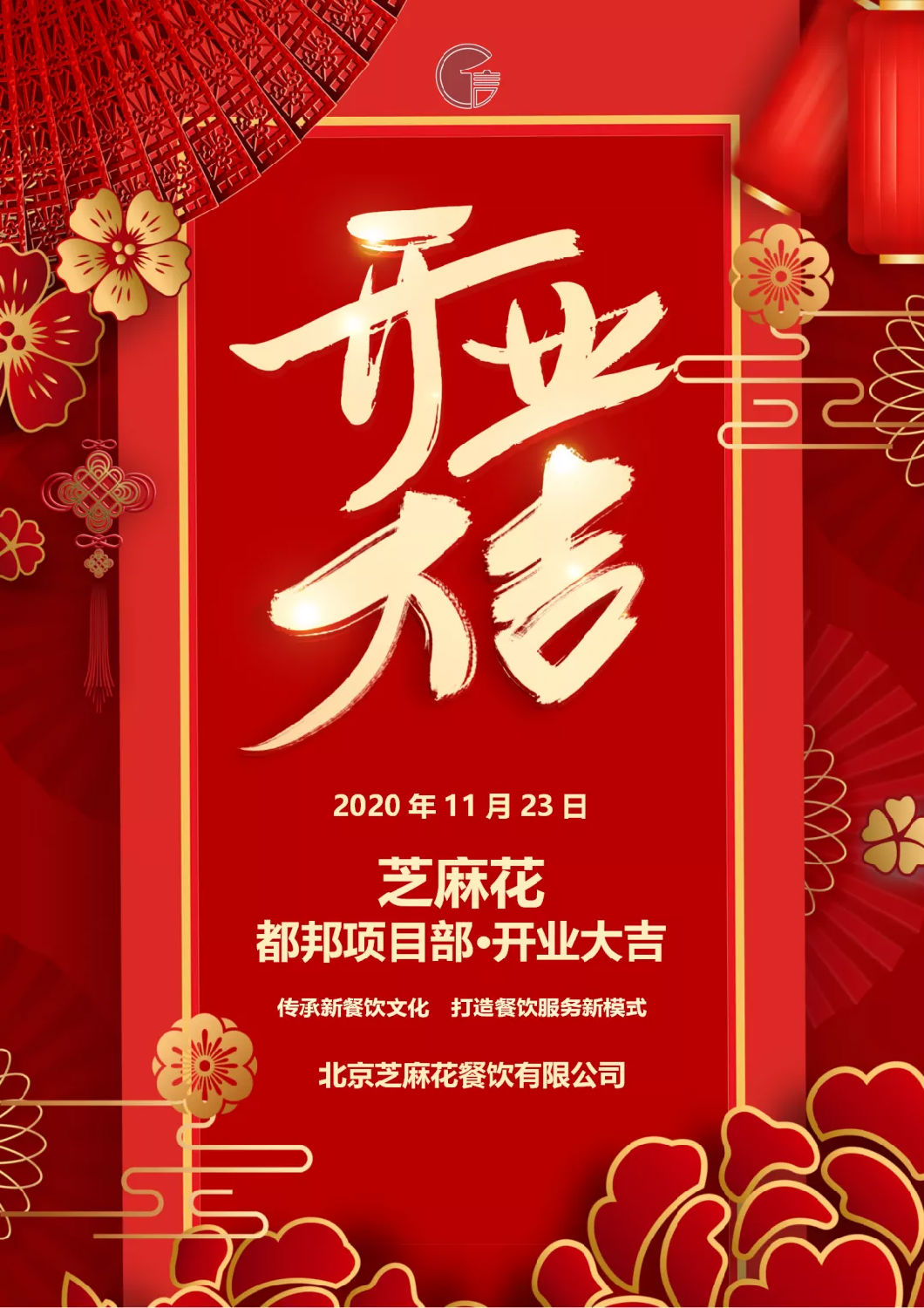 微信图片_20210111172523.png