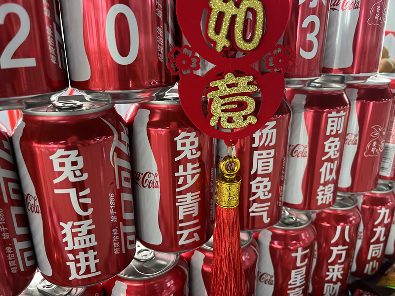 微信图片_20230113210435_副本.jpg